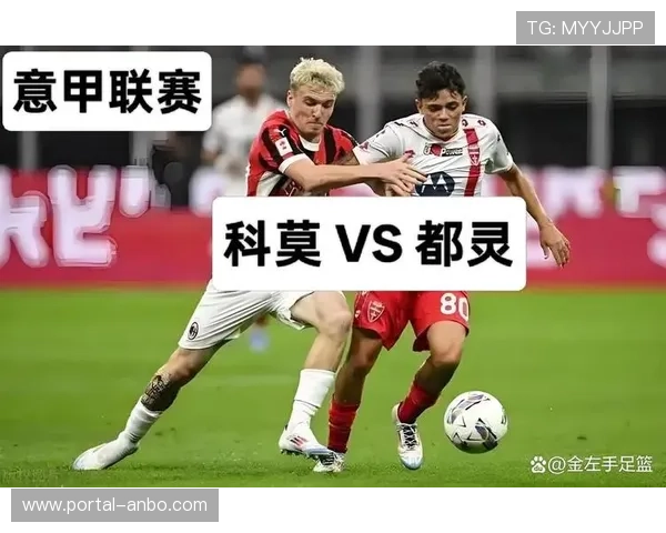 意甲社交媒体挑战赛，球迷创意内容涌现