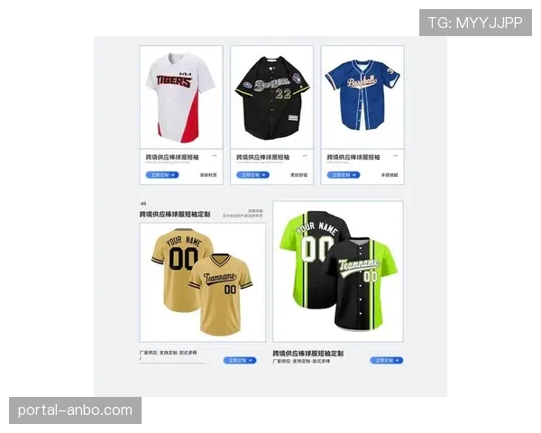 球衣销量报告：帕尔默与赖斯球衣成为本赛季最畅销商品