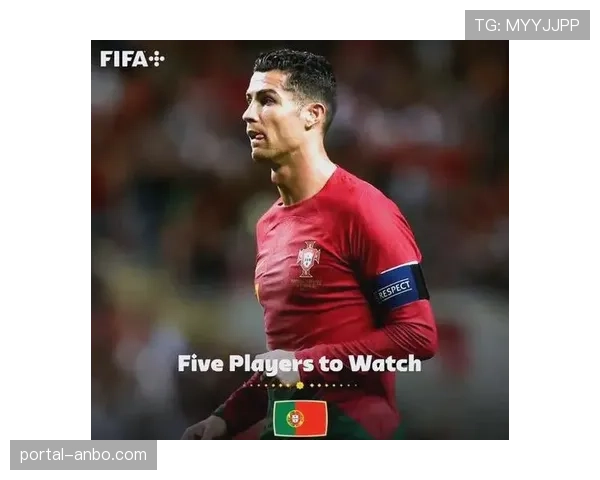 葡萄牙队公布新一期大名单，41岁C罗继续入选